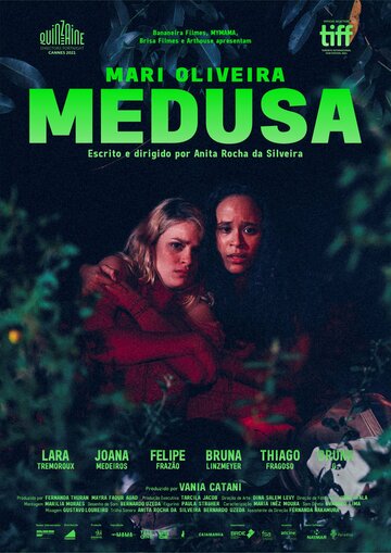 Постер к фильму Медуза (2021)