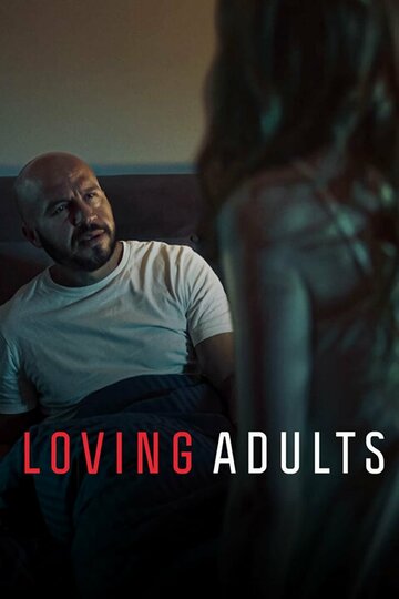Постер к фильму Любовь для взрослых (2022)