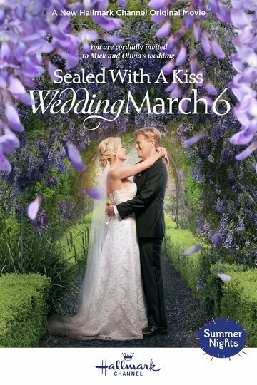 Постер к фильму Свадебный марш 6: Скреплено поцелуем (2021)