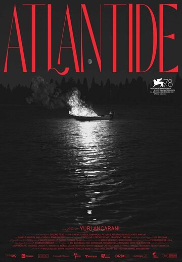 Постер к фильму Атлантида (2021)