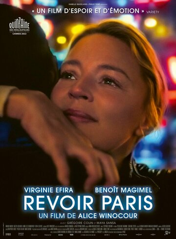 Постер к фильму Воспоминания о Париже (2022)