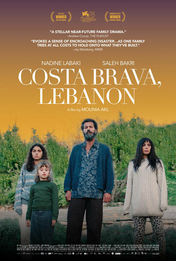 Постер к фильму Коста-Брава, Ливан (2022)