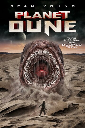 Постер к фильму Планета Дюна (2021)