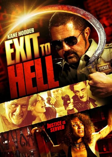 Постер к фильму Выход в ад (2013)