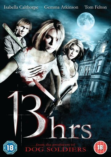 Постер к фильму 13 часов (2010)