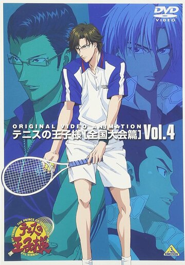 Скачать аниме Принц тенниса OVA-1 Tennis no Ouji-sama: Zenkoku Taikai-hen