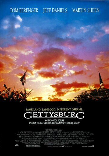 Скачать фильм Геттисбург 1993