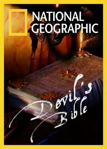 Постер к фильму Библия Дьявола (ТВ) (2008)