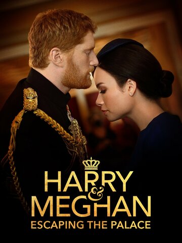 Постер к фильму Гарри и Меган: Побег из дворца (2021)