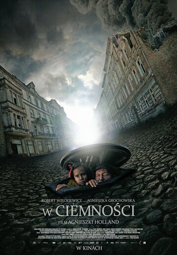 Постер к фильму В темноте (2011)