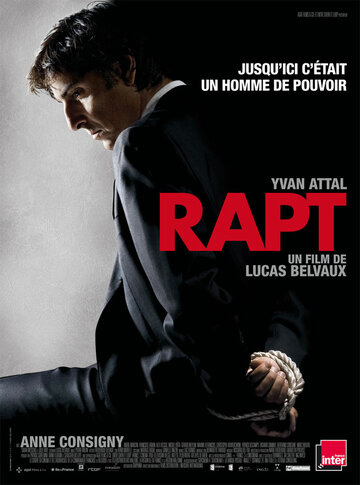 Постер к фильму Похищение (2009)