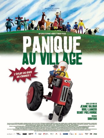 Постер к фильму Паника в деревне (2009)