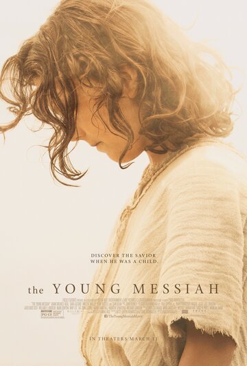 Постер к фильму Молодой Мессия (2015)