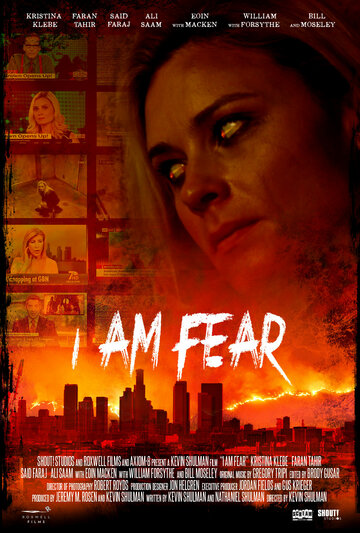 Постер к фильму Я боюсь (2019)