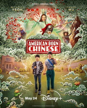 Скачать фильм Американец китайского происхождения 2023