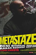 Постер к фильму Метастазы (2009)