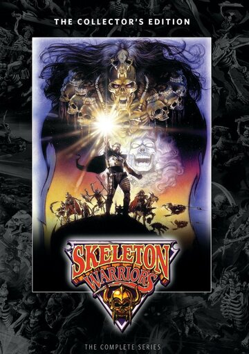 Постер к сериалу Воины-скелеты (1994)