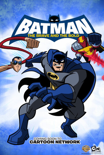 Постер к сериалу Бэтмен: Отвага и смелость (2008)