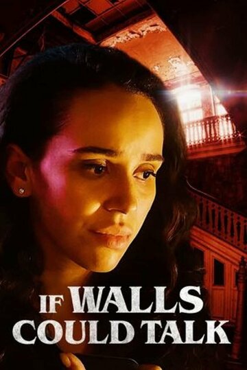 Постер к фильму Если бы стены могли говорить (2022)