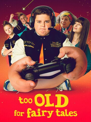 Постер к фильму Слишком стар для сказок (2022)