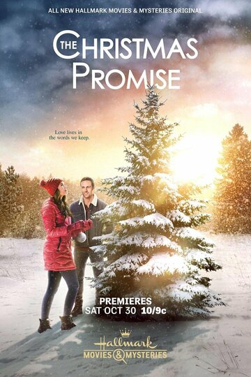Постер к фильму Рождественское обещание (2021)