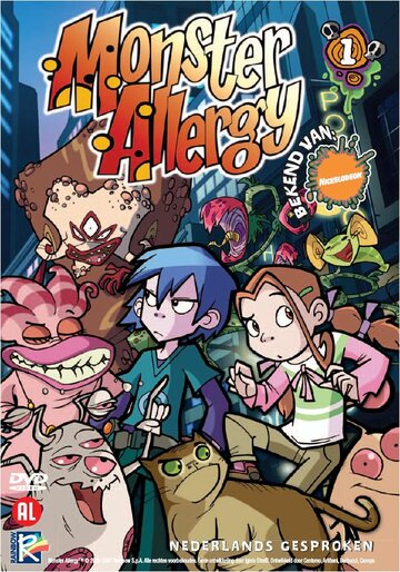 Постер к сериалу Аллергия на монстров (2006)