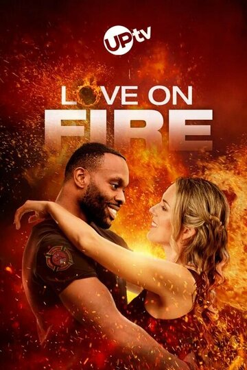 Постер к фильму Любовь на огне (2022)