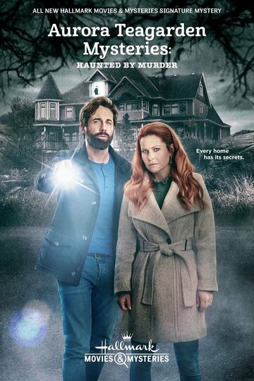 Постер к фильму Аврора Тигарден / Дом с привидением (2022)