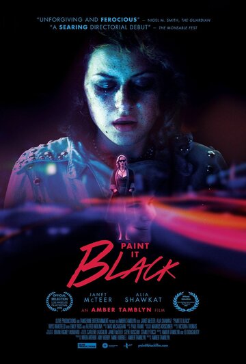Постер к фильму Покрась это черным (2016)