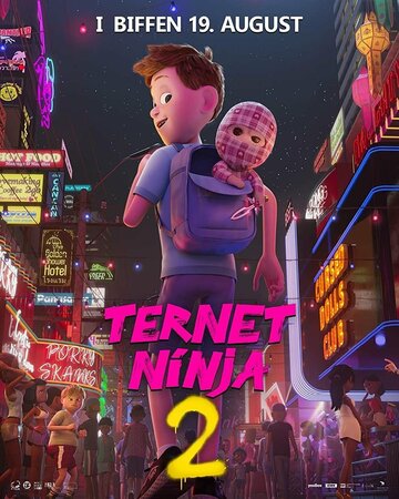 Постер к фильму Ниндзя в клеточку 2 (2021)