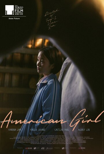 Постер к фильму Американка (2021)