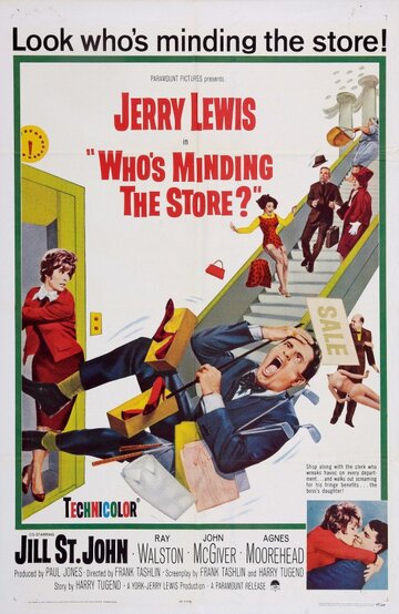 Постер к фильму Кто позаботится о магазине? (1963)