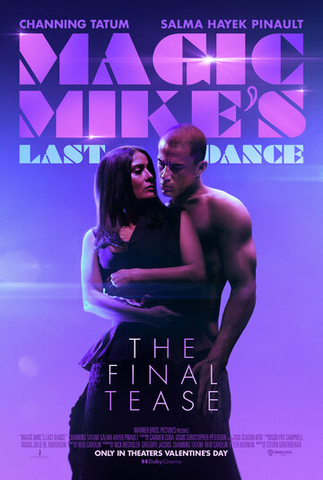 Постер к фильму Супер Майк: Последний танец (2023)