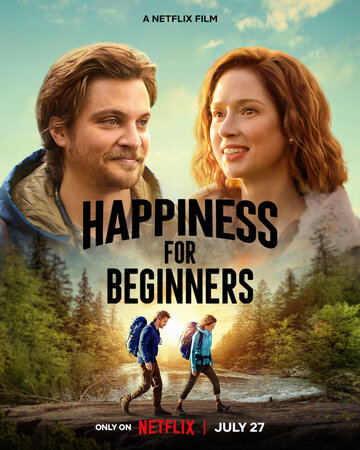 Постер к фильму Счастье для начинающих (2023)
