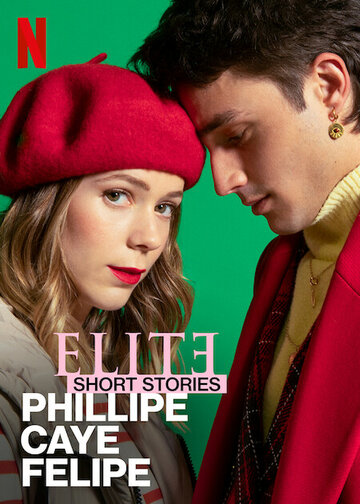 Постер к сериалу Элита: Короткие истории. Филипп, Каэ, Фелипе (2021)