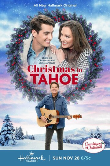 Постер к фильму Рождество в Тахо (2021)