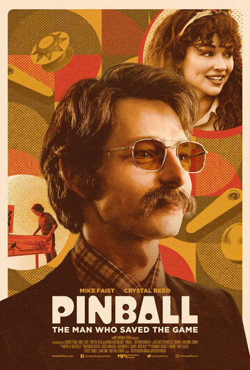 Постер к фильму Пинбол: человек, который спас игру (2022)