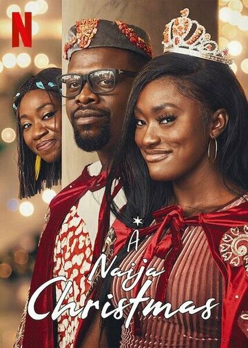 Постер к фильму Рождество в Нигерии (2021)
