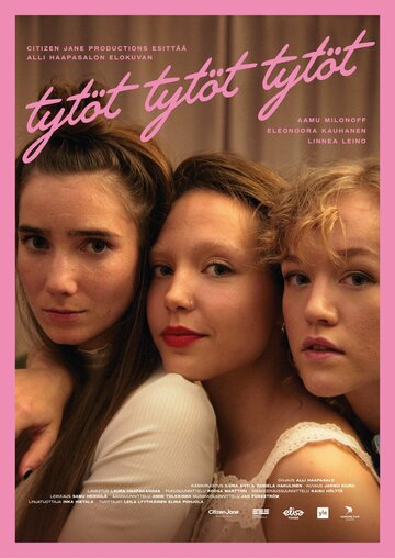 Постер к фильму Девочки (2022)
