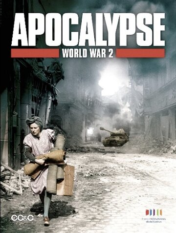 Скачать фильм Апокалипсис: Вторая мировая война; Гитлер 2009