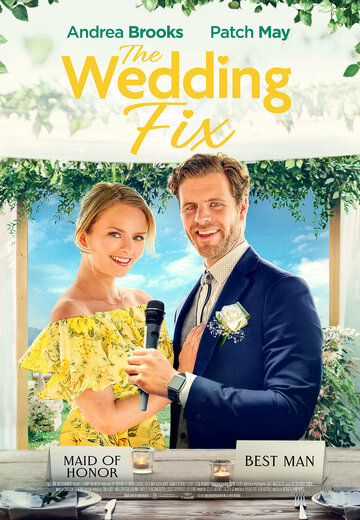 Постер к фильму Свадебная удача (2022)