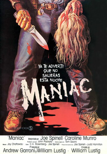 Постер к фильму Маньяк (1980)