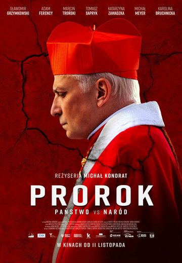 Постер к фильму Пророк (2022)