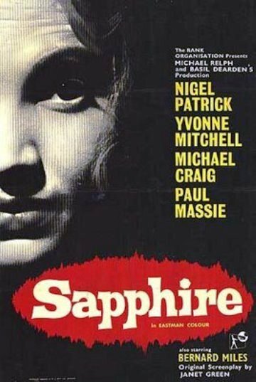 Сапфир / Sapphire / 1959
