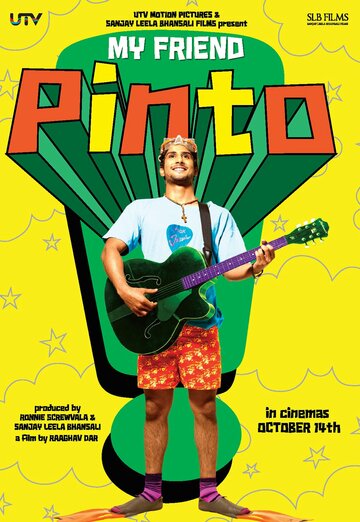 Постер к фильму Мой друг Пинто (2011)