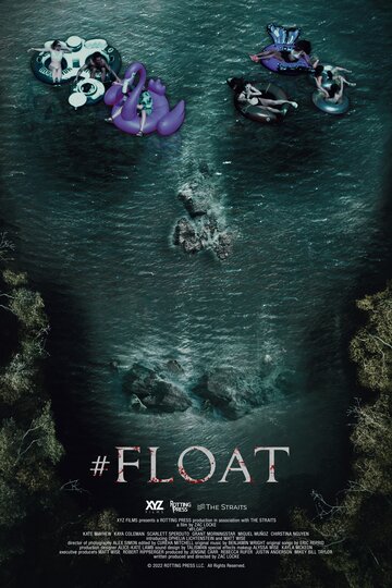 #пореке / #float / 2022
