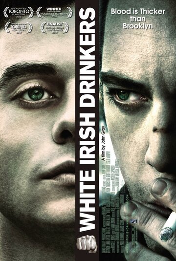 Постер к фильму Белые ирландские пьяницы (2010)