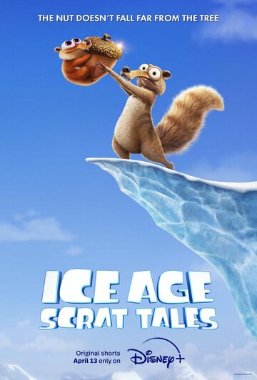Постер к сериалу Ледниковый период: Истории Скрата (2022)