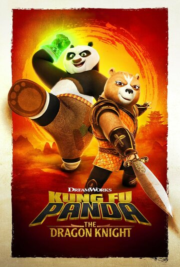 Постер к сериалу Кунг-фу Панда: Рыцарь дракона (2022)