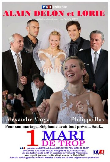 Постер к фильму Случайный муж (2010)